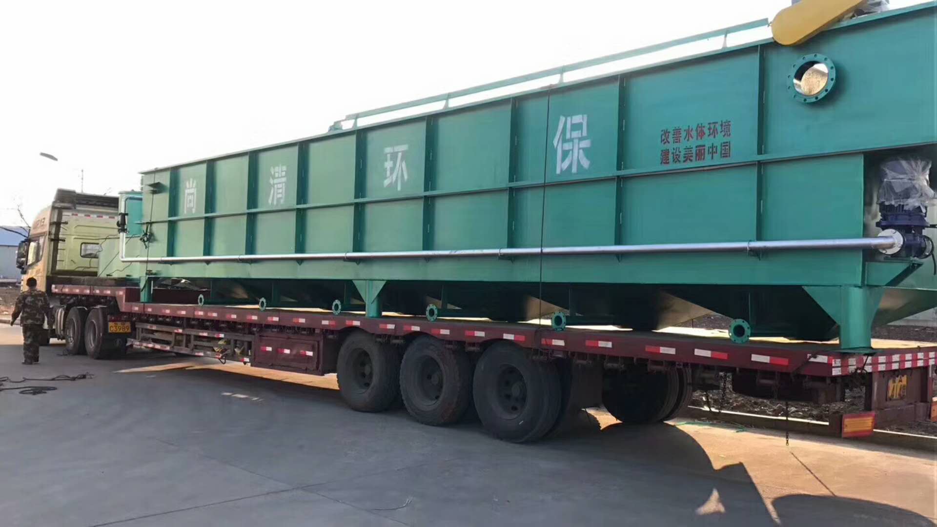 印染廠(chǎng)污水處理設(shè)備