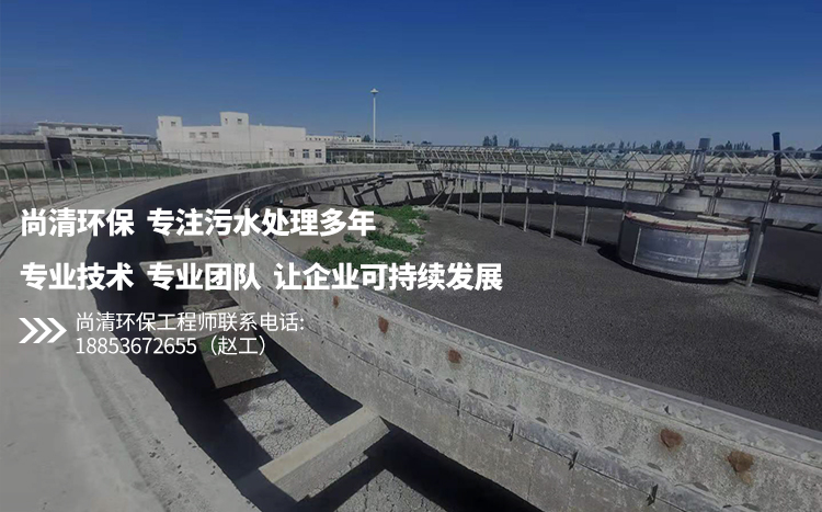 美麗鄉(xiāng)村污水處理設備